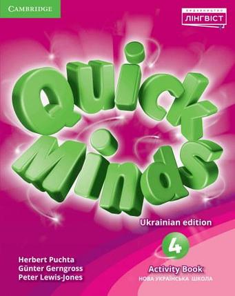 Робочий зошит Quick Minds (Ukrainian edition) 4 Activity Book Робочий зошит Quick Minds (Ukrainian edition) 4 Activity Book